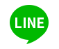 LINEで送る