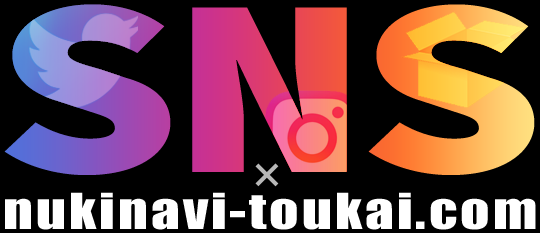 SNS nukinavi-toukai.com